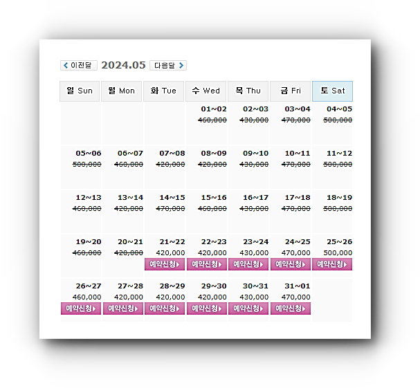 동훈힐마루CC 1박2일 골프패키지 가격 0521