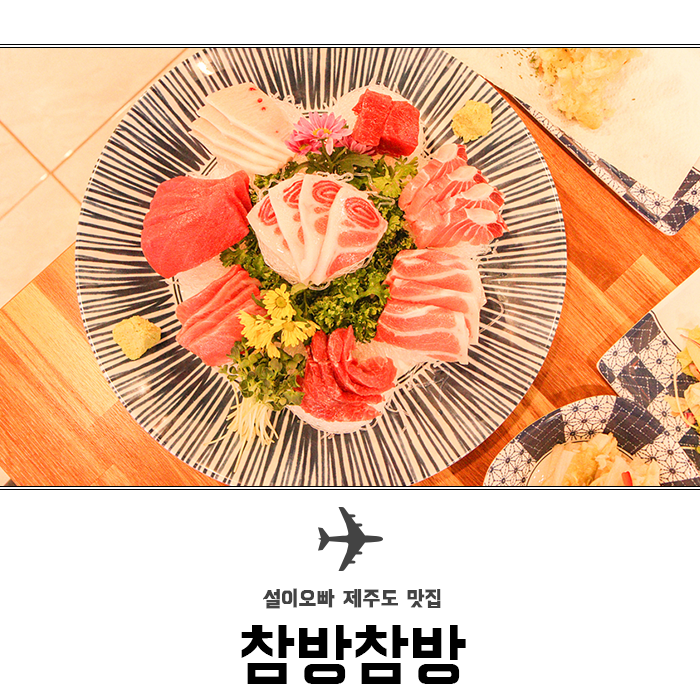참방참방 이미지
