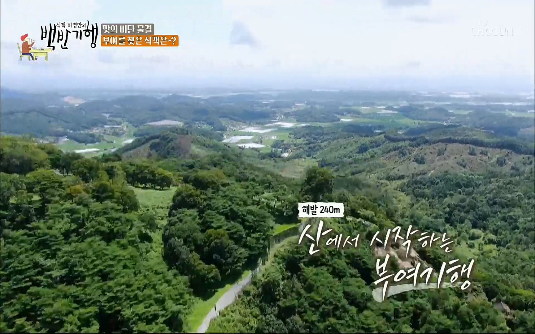 식객 허영만의 백반기행.E166.220826p.H264-F1RST.mp4_20220827_174412.557.jpg