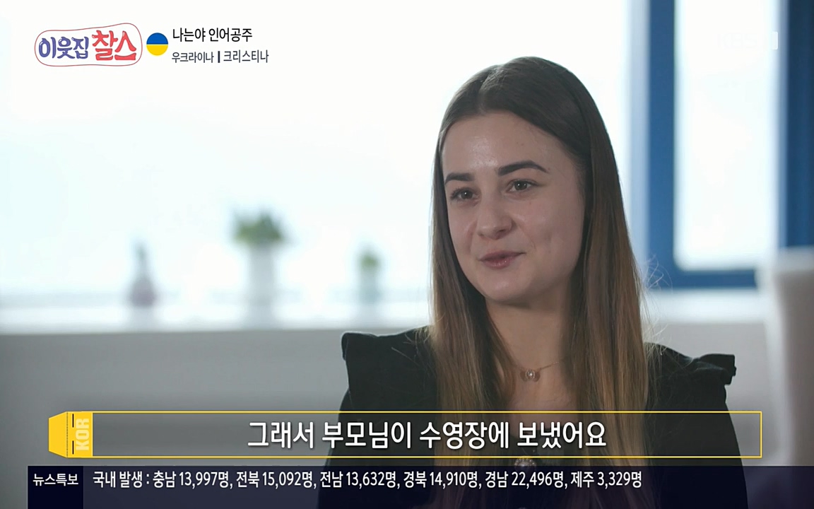 이웃집 찰스.E331.220330p-NEXT.mp4_20220330_181530.761.jpg