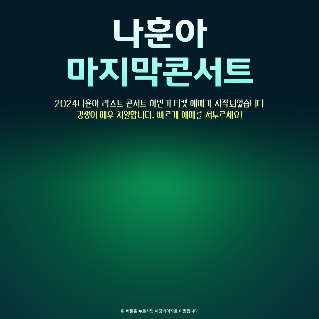 아로스 팝업
