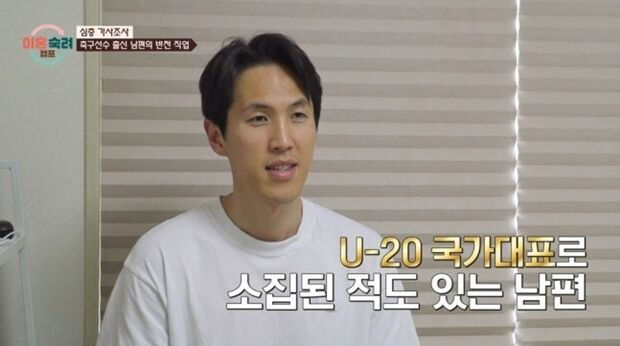 前축구선수 강지용 사망…'이혼숙려캠프' 출연 두달만