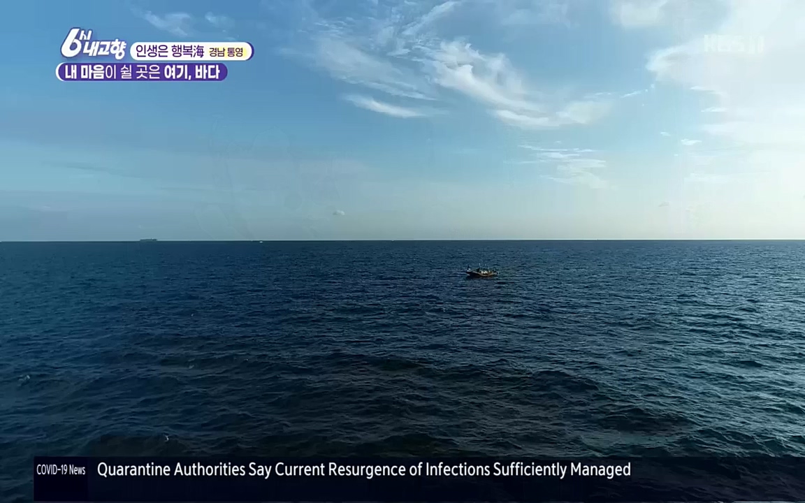 6시 내고향.E7630.221004p.H264-F1RST.mp4_20221004_213308.648.jpg