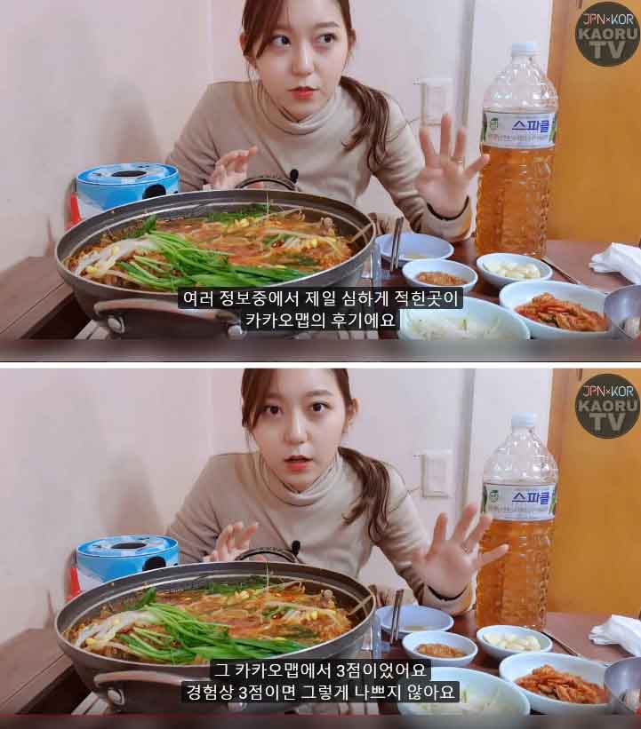  미슐랭 가게에 혼밥하러갔다가 실망한 일본인 유튜버