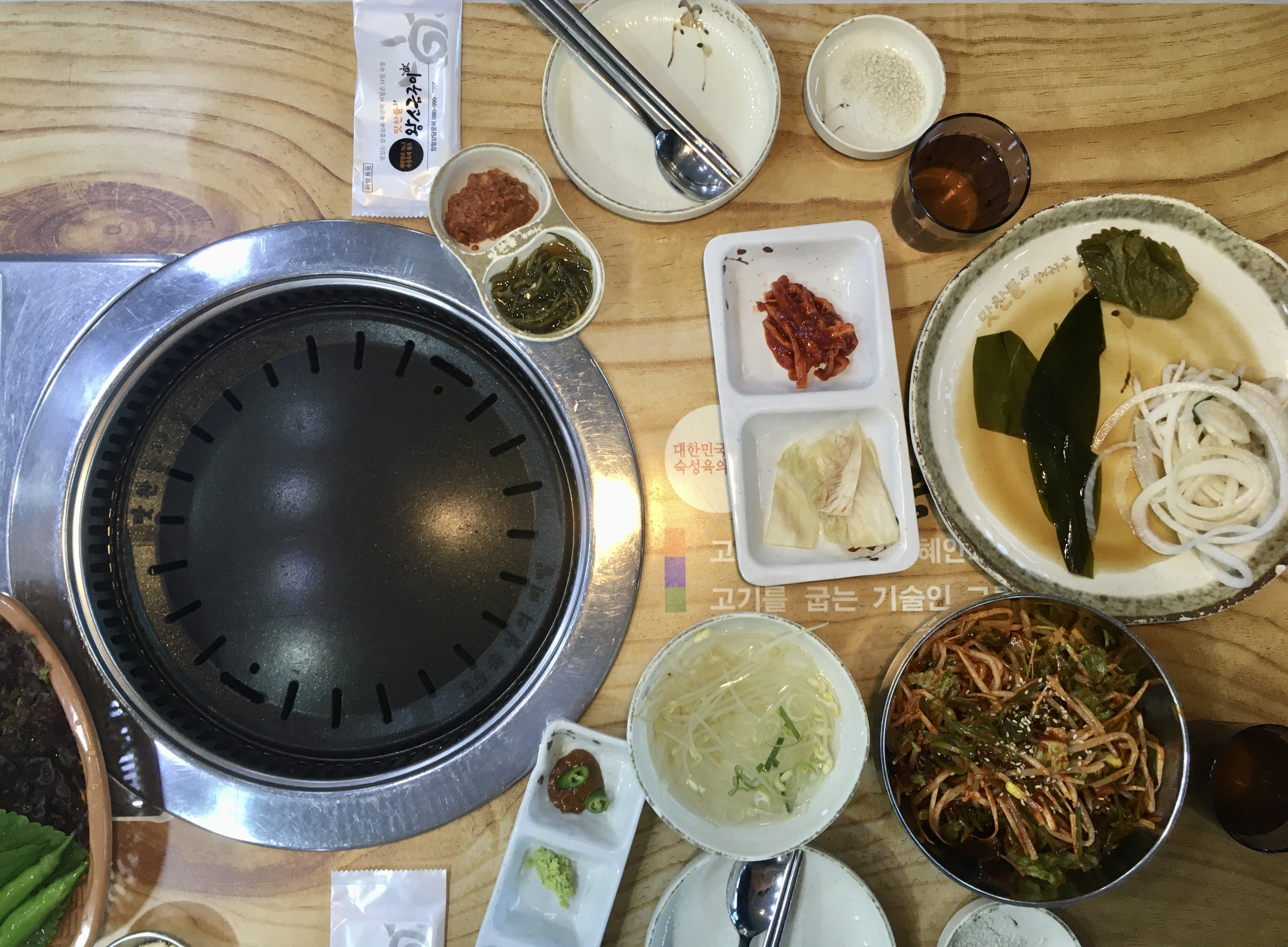 경주 맛찬들 왕소금구이 이미지