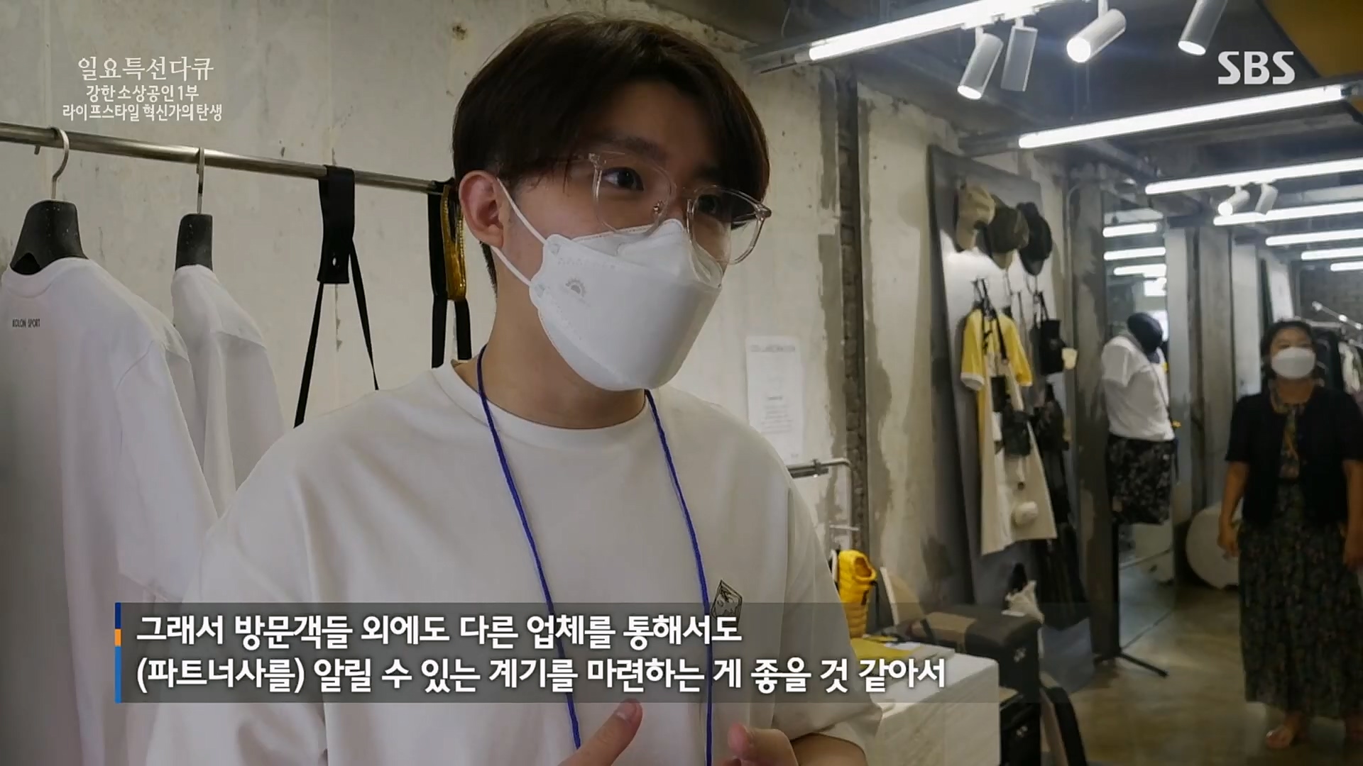 일요 특선 다큐멘터리.E303.230129p.H264-F1RST.mp4_20230206_195507.776.jpg