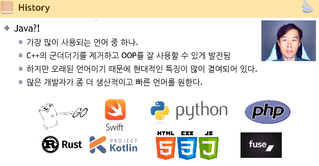  인터넷강의 독학 // 코틀린 프로그래밍 (Kotlin Programming)의 기초부터 안드로이드 프로젝트까지
