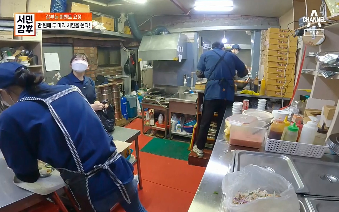서민 갑부.E378.220410p-NEXT.mp4_20220410_181153.399.jpg