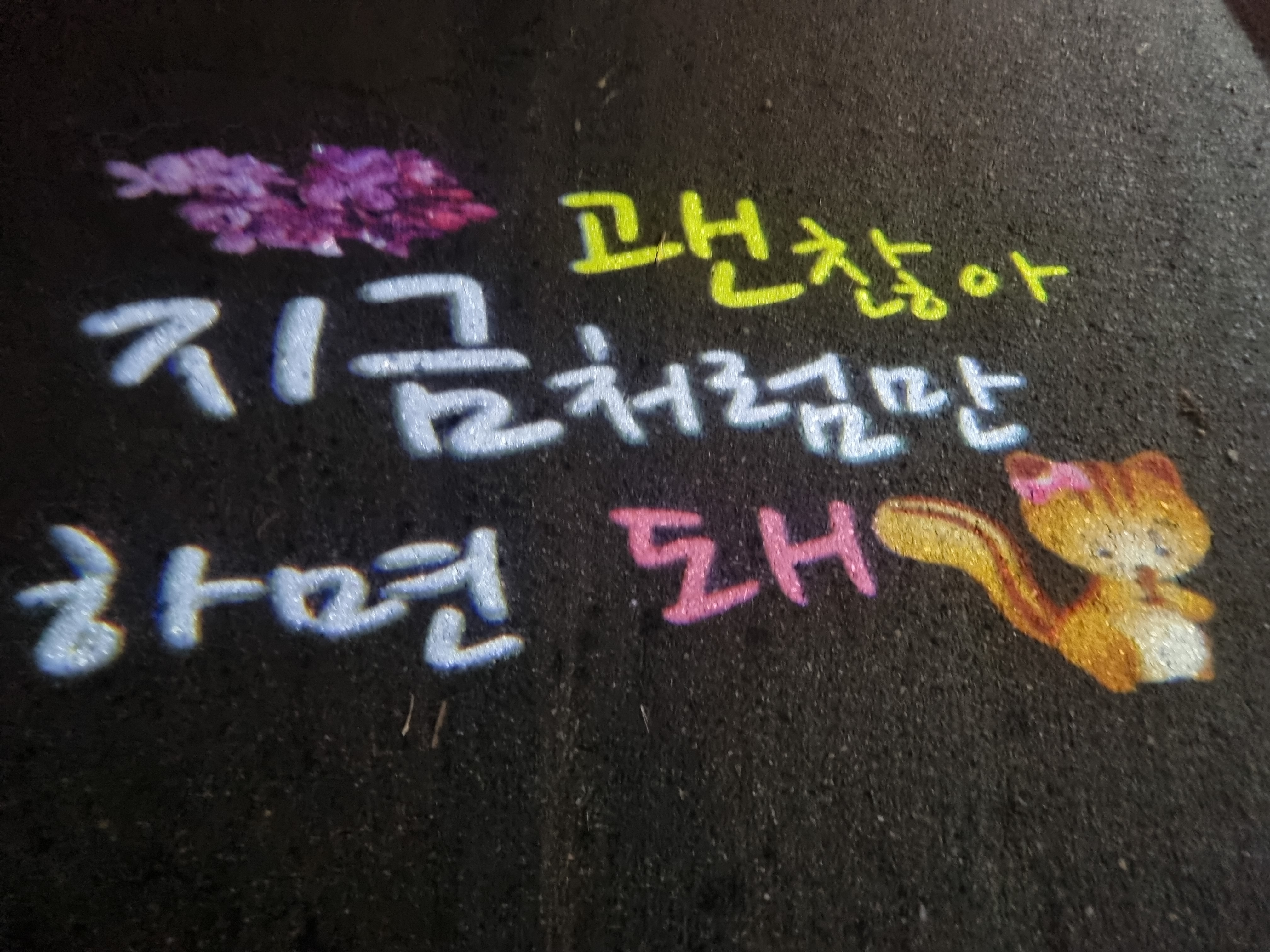 바닥-조명-2