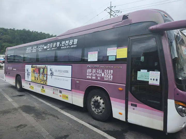 N8843(구리/남양주) 버스