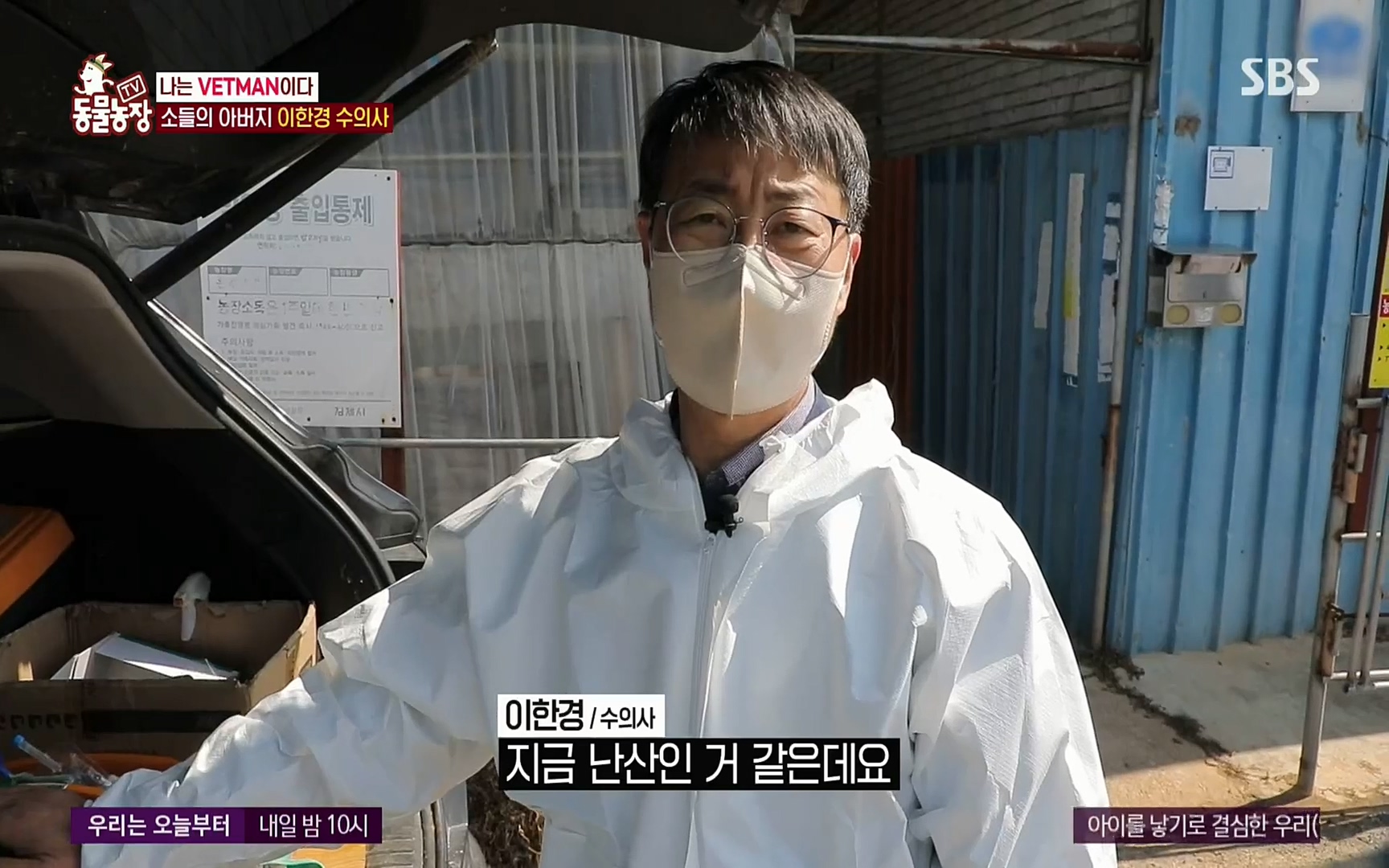 TV 동물농장.E1069.220515p.H264-F1RST.mp4_20220515_175900.776.jpg