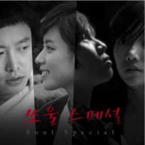  전소연 Style (Feat. 허인창) 듣기/가사/앨범/유튜브/뮤비/반복재생/작곡작사