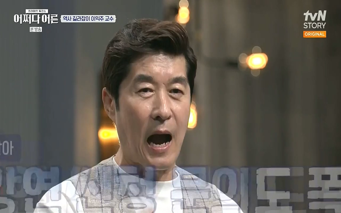 어쩌다 어른.E08.220729p-NEXT.mp4_20220916_204250.664.jpg