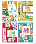 파주출판도시 어린이책잔치
