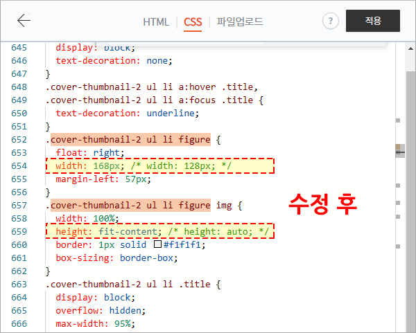 뉴스레터 썸네일