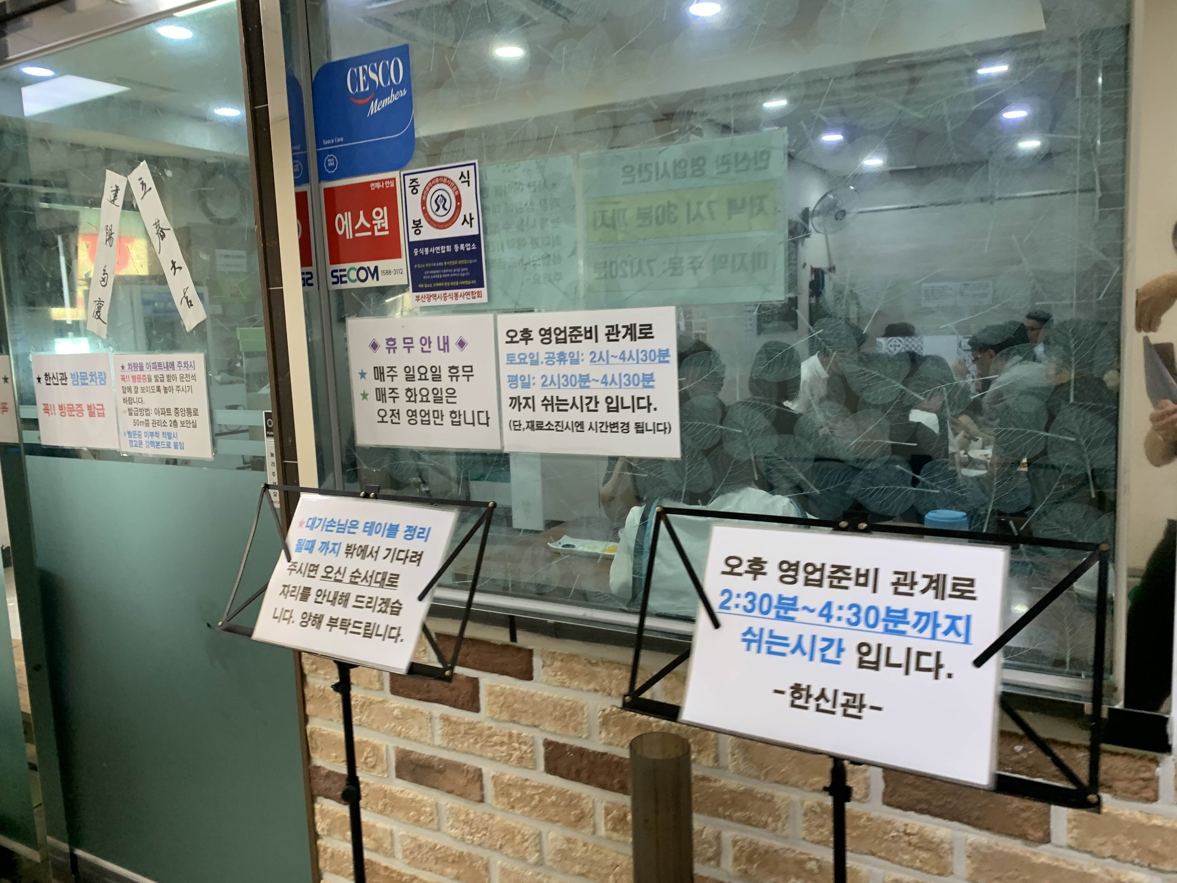 한신관 이미지