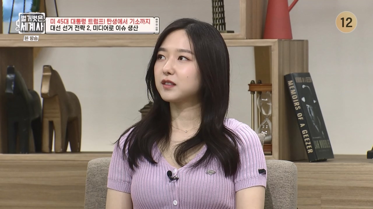 벌거벗은 세계사.E104.230621p-NEXT.mp4_20240121_181752.578.jpg