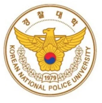경찰대학교 졸업후 경찰 계급과 공무원 직급 체계 안내_3