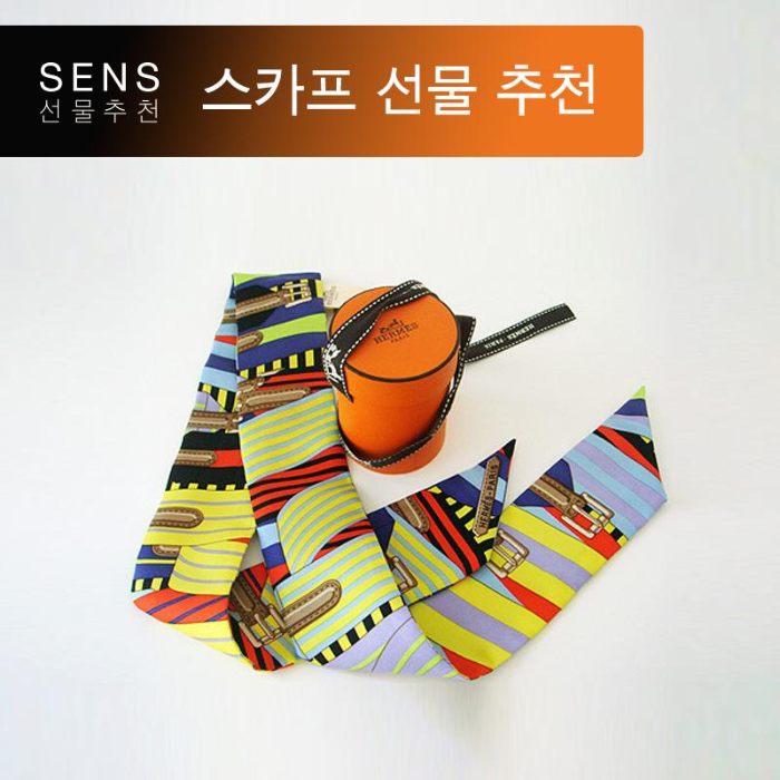  [여자 스카프 추천] 에르메스 트윌리  스카프(Hermes Twilly Scarves)