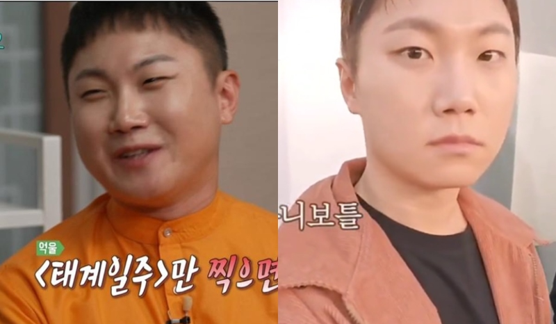 빠니보틀