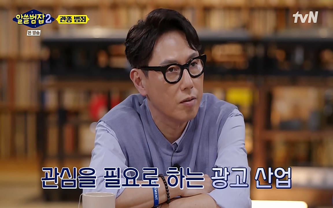 알쓸범잡 2.E16.220502p-NEXT.mp4_20220502_181910.485.jpg