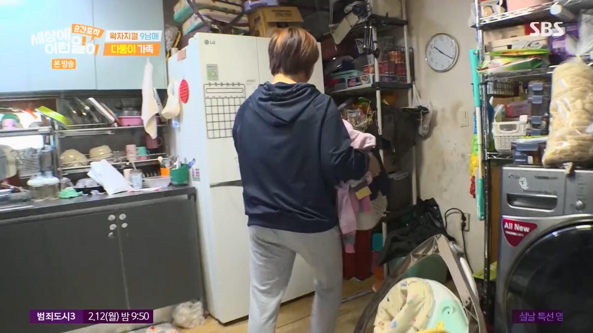 순간포착 세상에 이런일이.E1264.240210p.H264-F1RST.mp4_20240211_190726.177.jpg