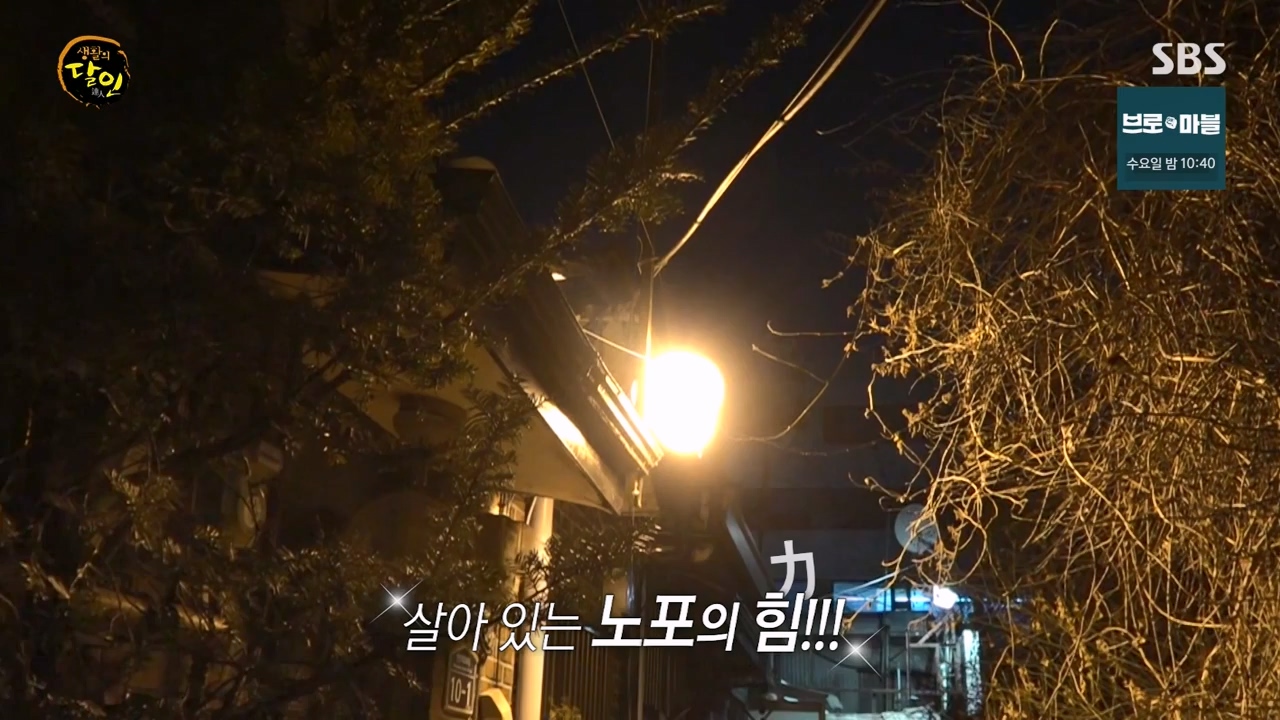 생활의 달인.E921.240130p-NEXT.mp4_20240130_200157.846.jpg