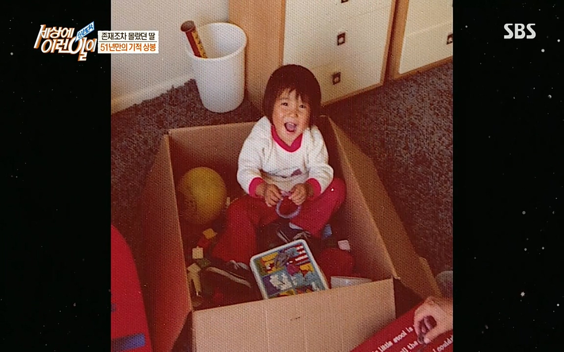 순간포착 세상에 이런일이.E1193.220816.H265p-BULDU.mp4_20220817_203405.097.jpg