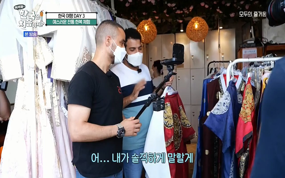 어서와 한국은 처음이지 시즌2.E225.220826p-NEXT.mp4_20220826_171824.119.jpg