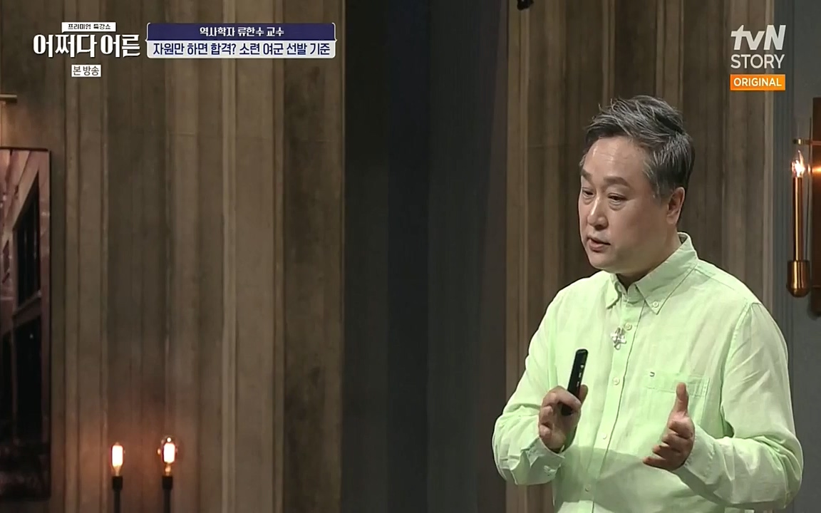 어쩌다 어른.E07.220722p-NEXT.mp4_20220912_151137.232.jpg