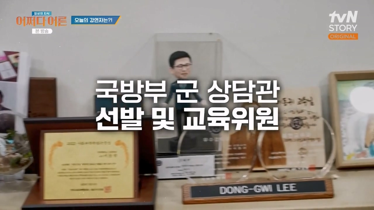 어쩌다 어른.E46.240306p-NEXT.mp4_20240306_201420.271.jpg