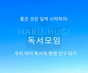  아이의 학습능력을 높여주는 부모가 꼭 알아야 할 과학적 학습전략
