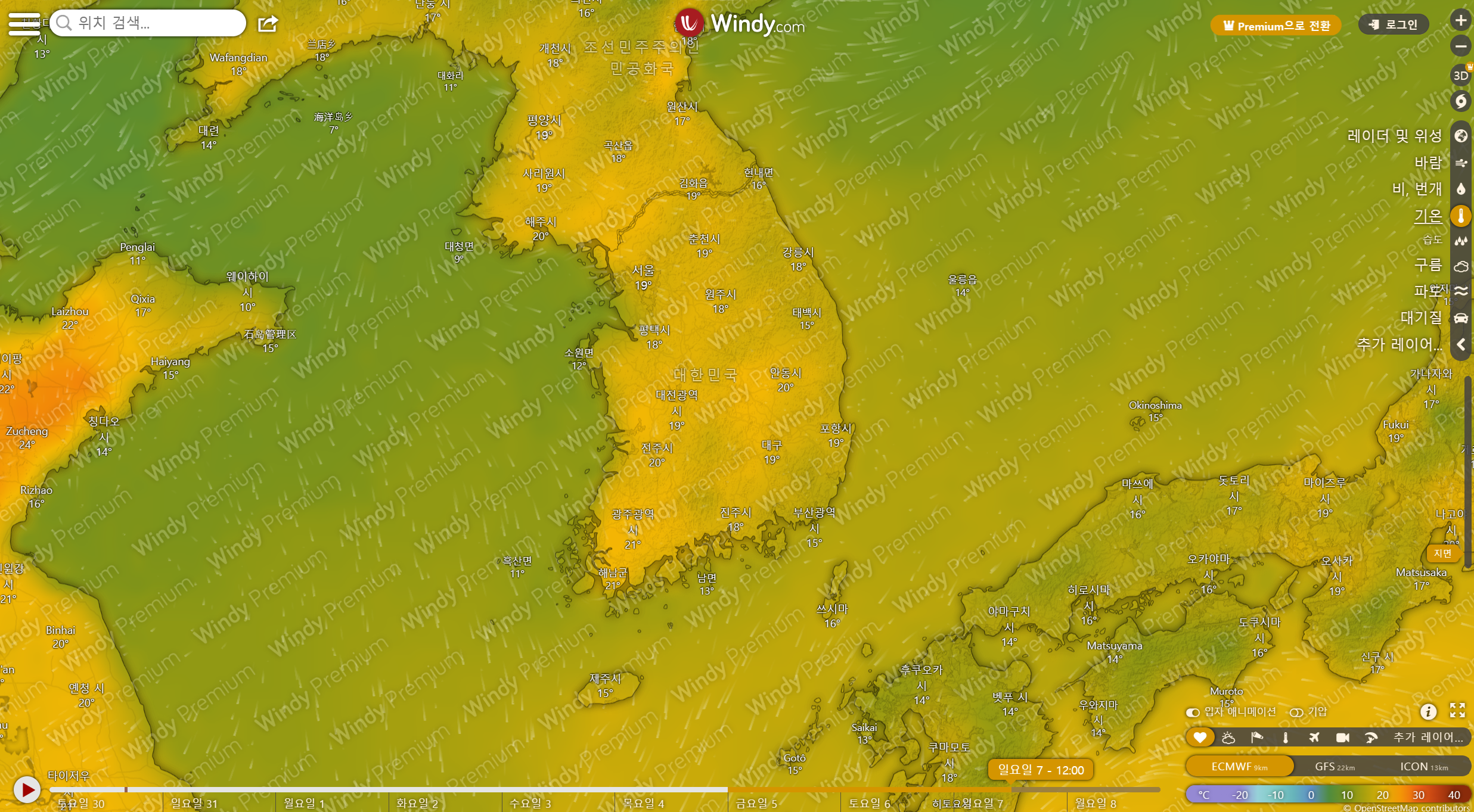 2024년 4월 첫째주 봄날씨 - 4/7일 일요일