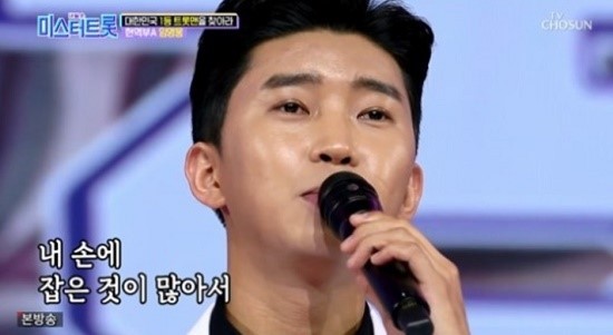  미스터트롯 임영웅 바램 듣기 가사 mp3다운 노래모음