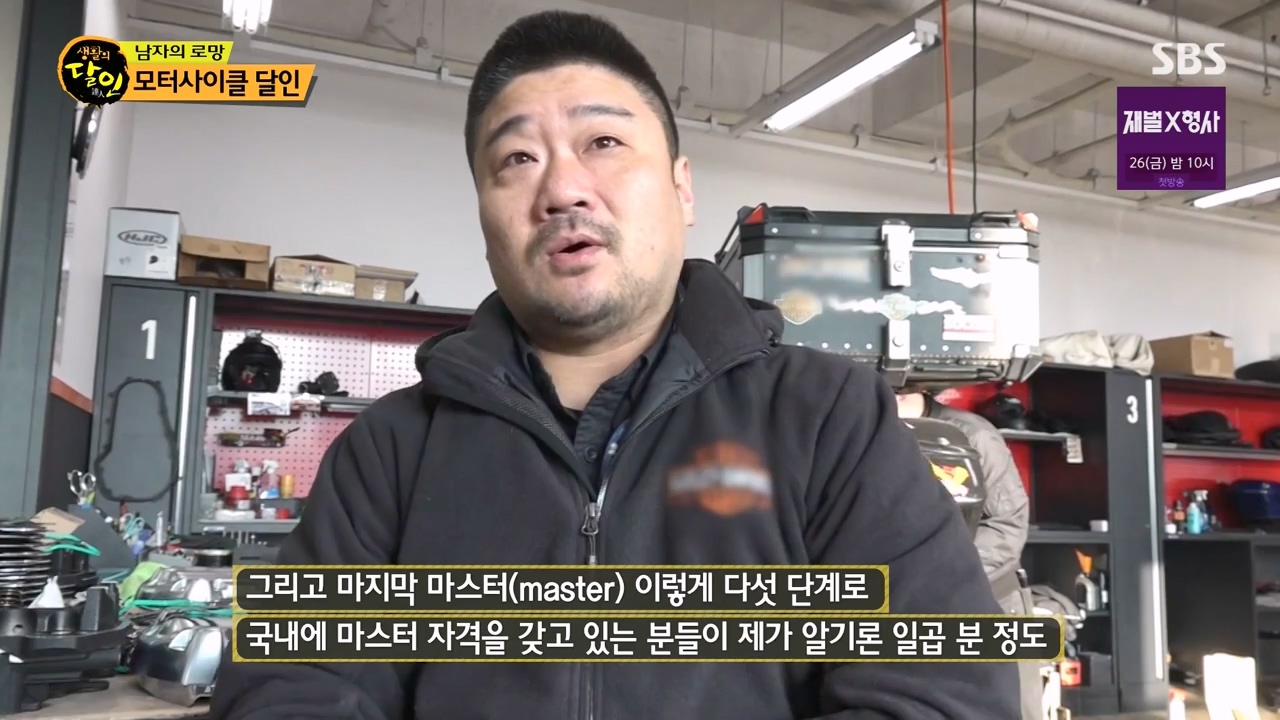 생활의 달인.E919.240116p-NEXT.mp4_20240116_200451.771.jpg