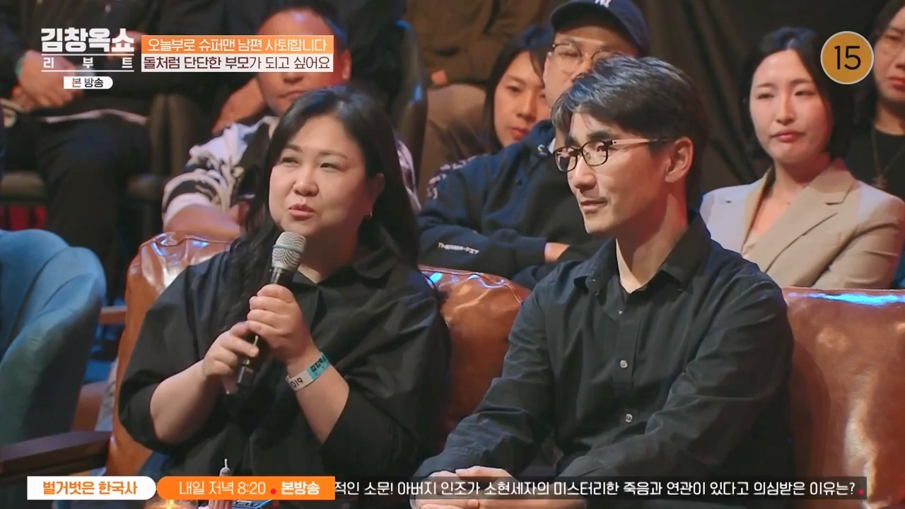 김창옥 쇼 리부트.E07.231108p-NEXT.mp4_20231206_203725.943.jpg