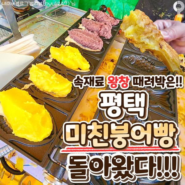 나예착한과일