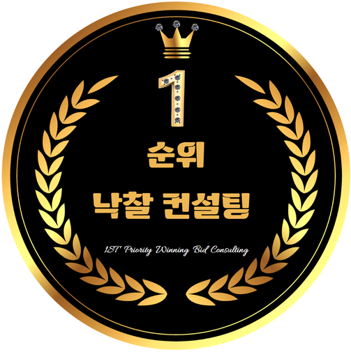  요소수 차량용 요소 공공비축분 방출 수요 조사 나라장터