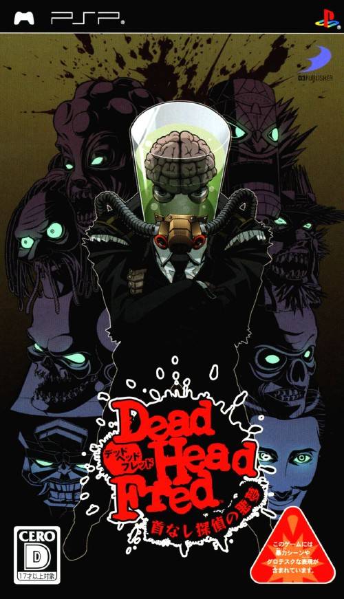  플스 포터블 / PSP - 데드 헤드 프레드 목없는 탐정의 악몽 (Dead Head Fred Kubinashi Tantei no Akumu - デッドヘッドフレッド~首なし探偵の悪夢~) iso 다운로드