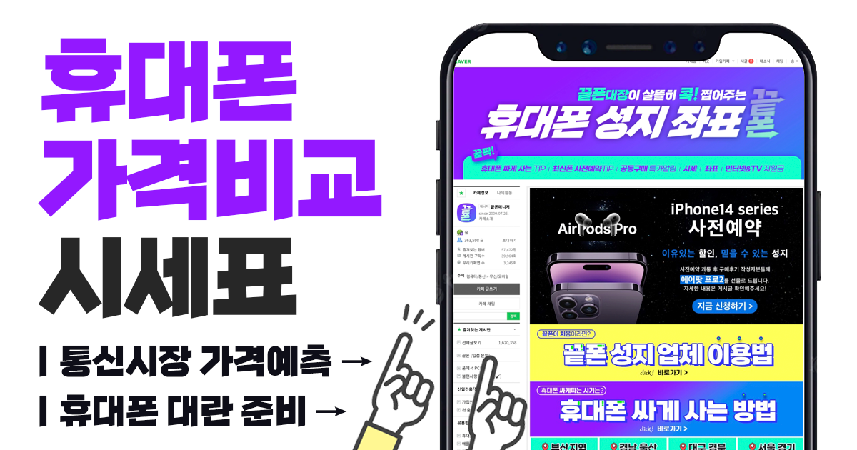  포스팅 작성 중 - XX