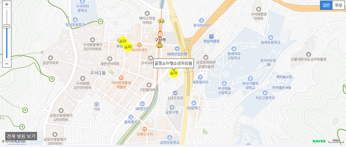 부산 일요일 진료 소아과 금정소아청소년과의원