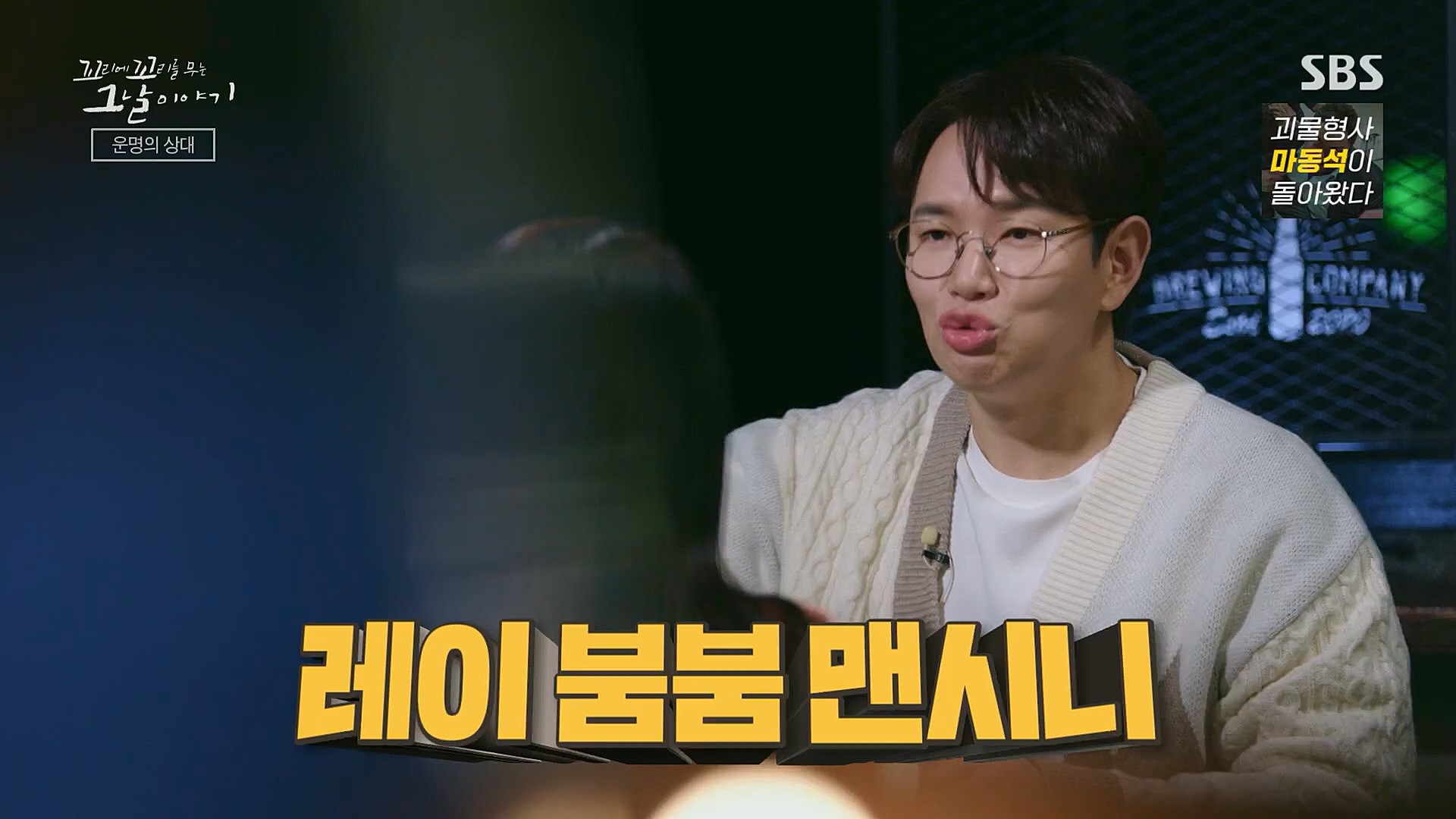 꼬리에꼬리를무는그날이야기.E62.230119p.H264-F1RST.mp4_20230123_115717.667.jpg