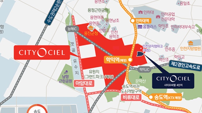  인천 '시티오씨엘' 분양정보