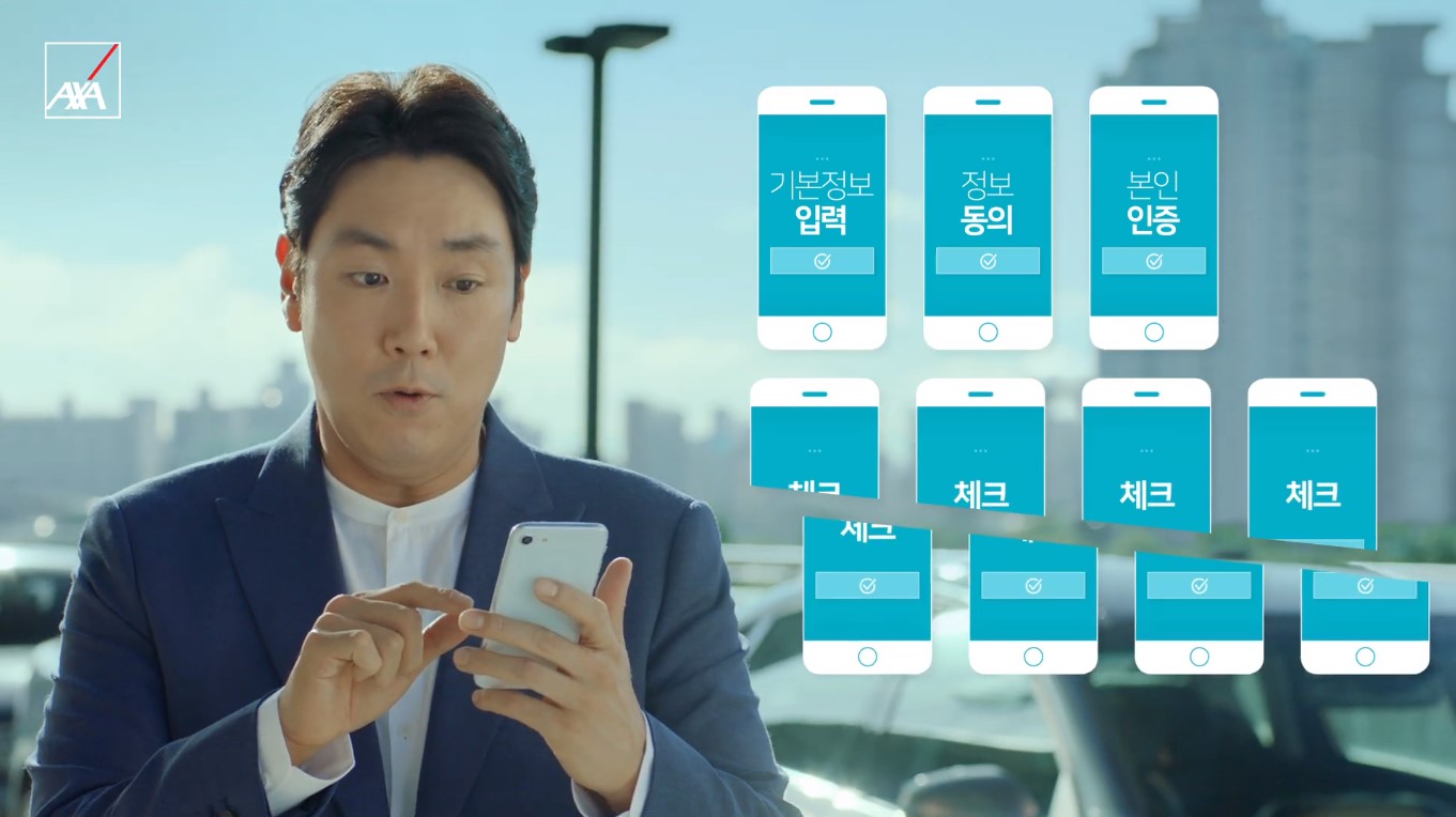 악사 다이렉트 자동차보험 할인 이벤트 후기 - 보험의 모든것 악사 다이렉트 자동차보험 할인 이벤트 후기 - 보험의 모든것
