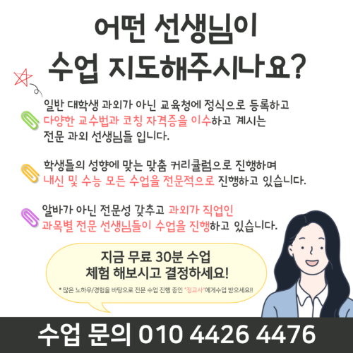 수학 내신 대비 기출 문제풀이