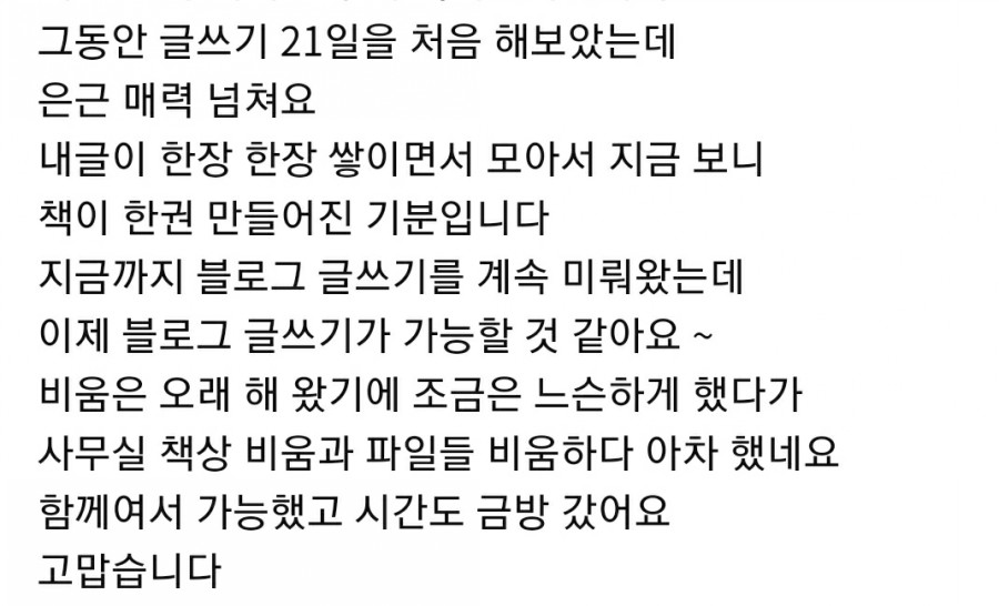 <비글미> 4