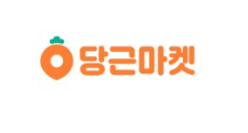  올해 당근마켓,번개장터 수익 100만원이다