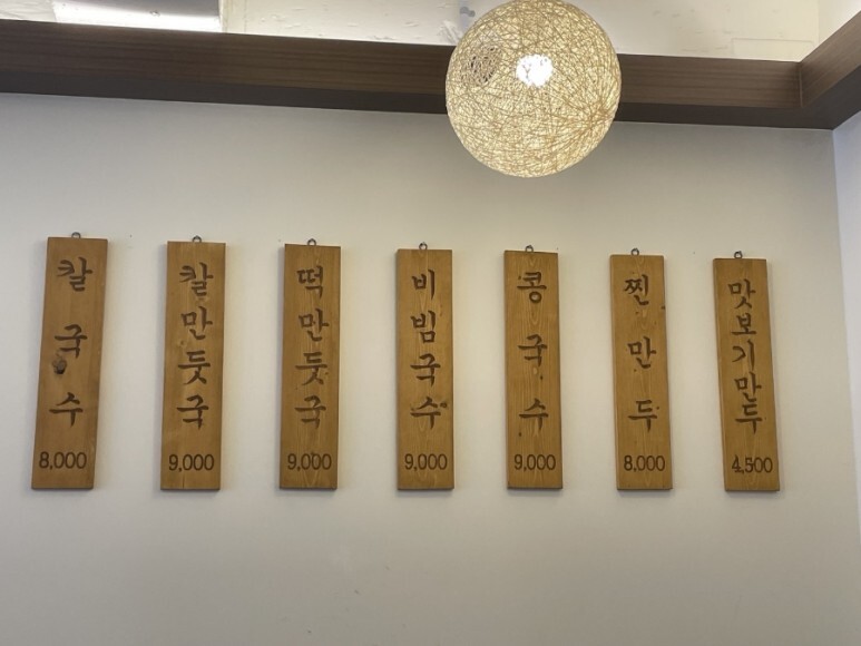만승식당 이미지