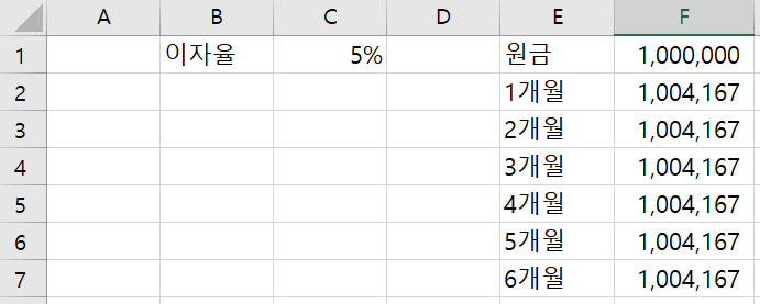 이자 계산기 예제