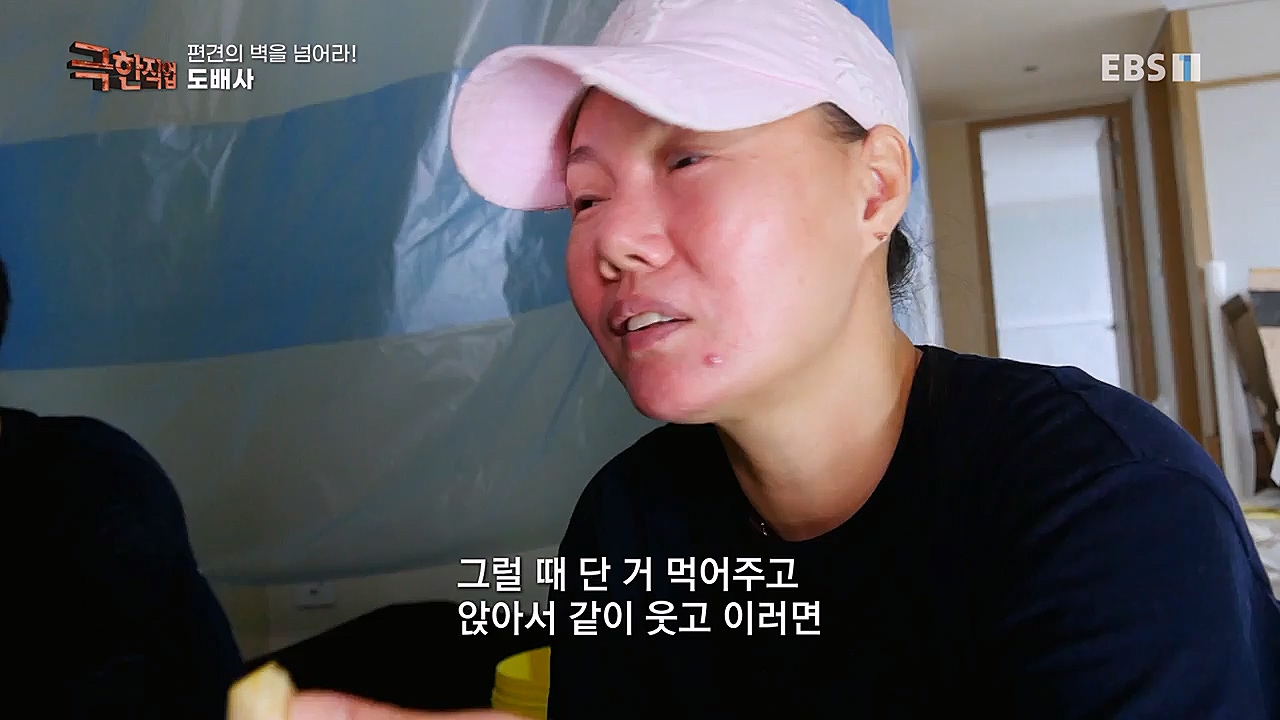 TV - 교육의 중심 EBS편견의 벽을 넘어라! 여성 기술자들.mp4_20230311_174129.216.jpg